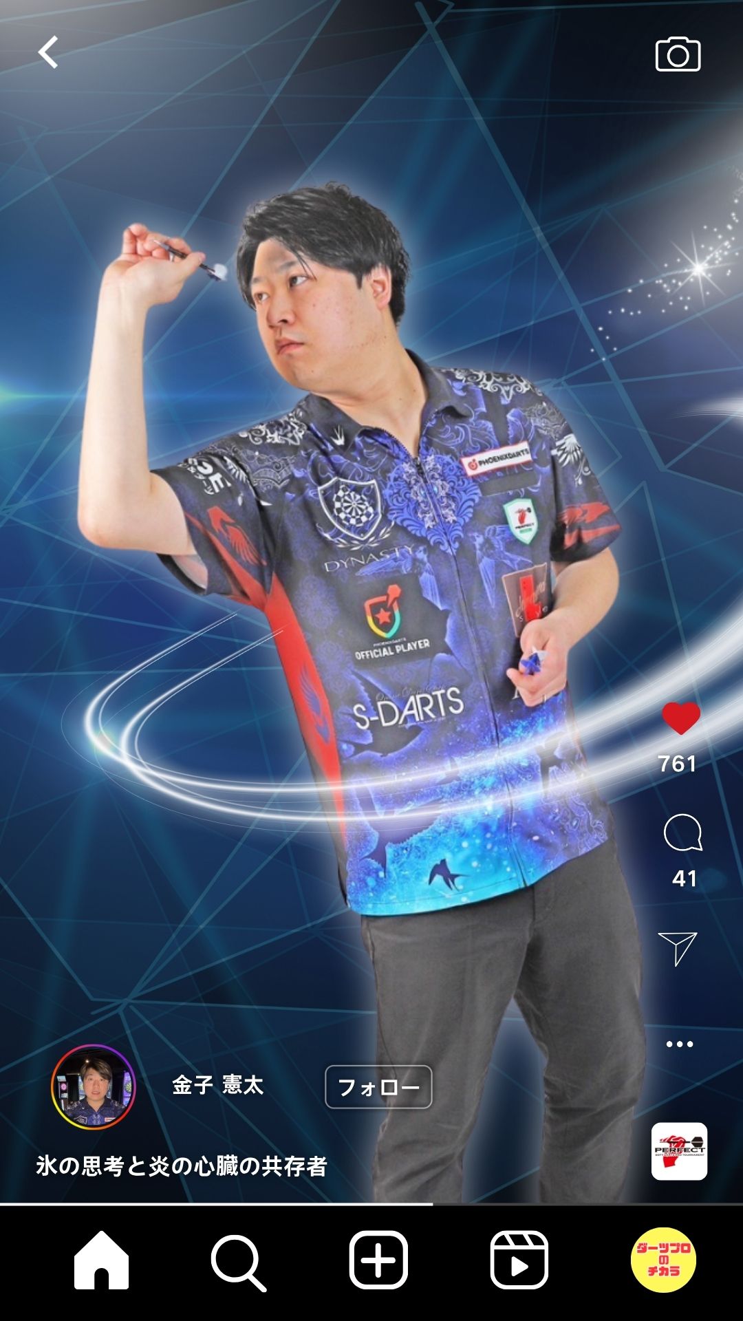 金子憲太 トップ