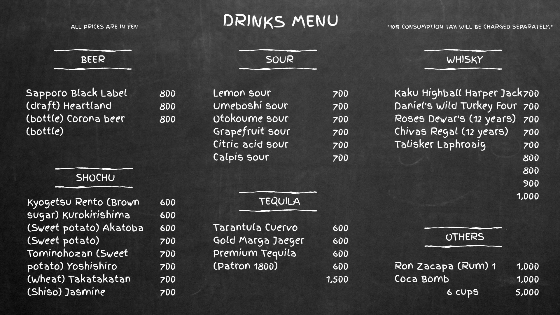 Kplus Koenji drink & food menu page 1
