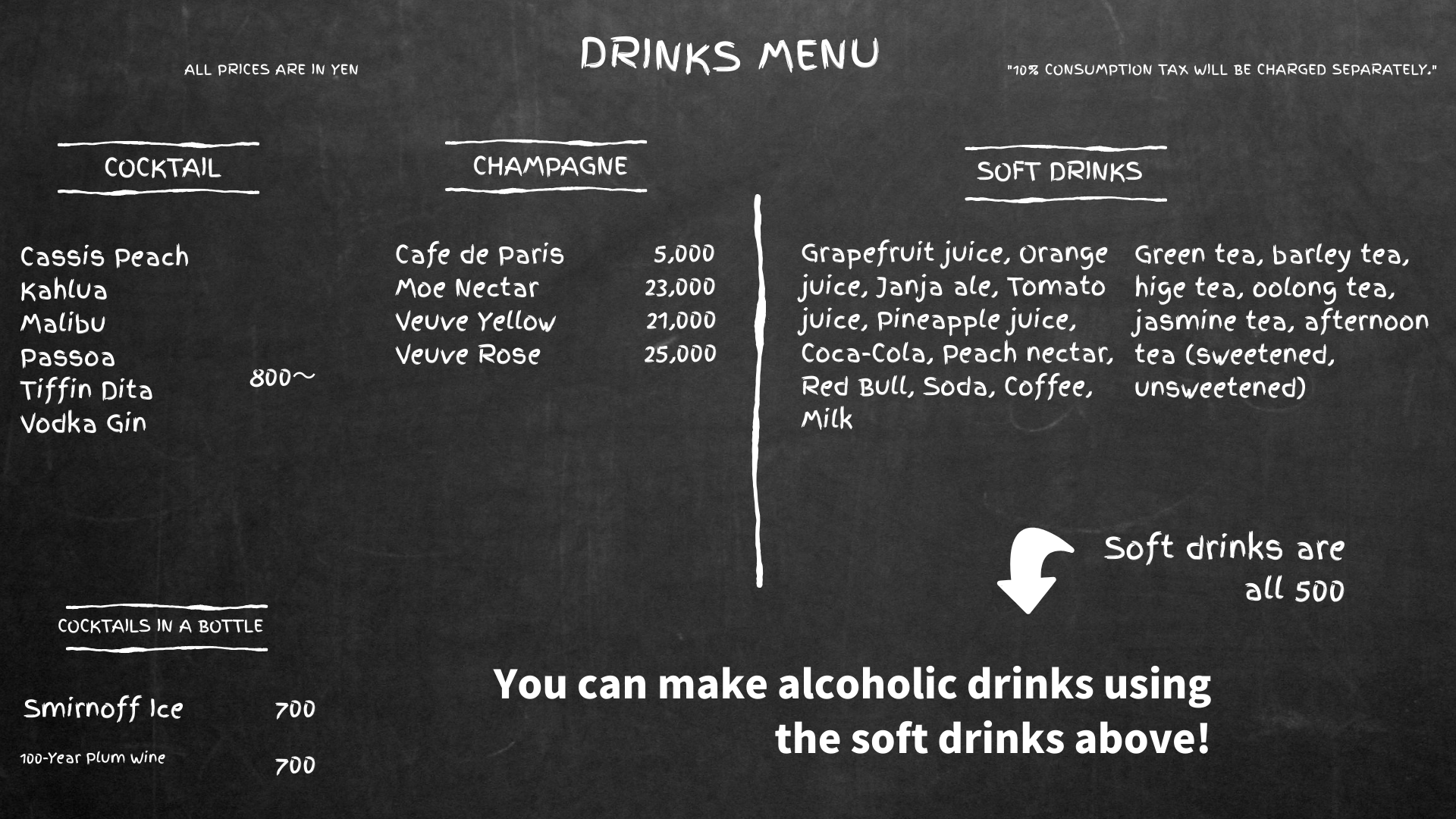 Kplus Koenji drink & food menu page 2